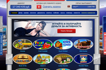 multi gaminator club casino min