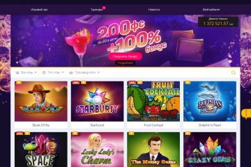 superslots casino min