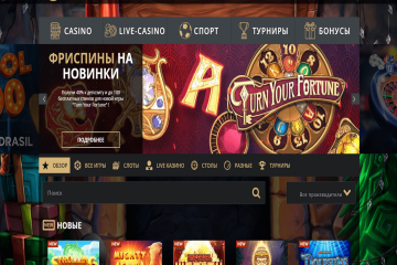 RioBet Casino