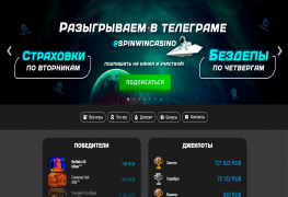 Spinwin Casino